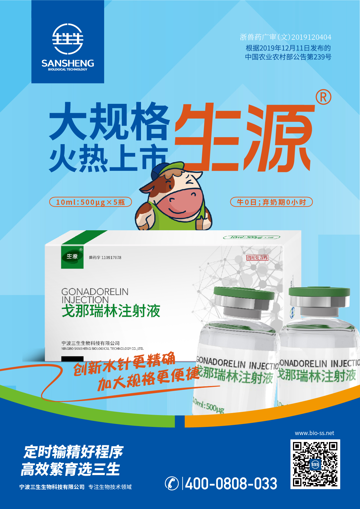 1595919778872813.jpg 牛 (2)-06.jpg